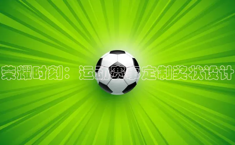 williamhill官网地址一径科技
