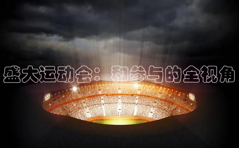 williamhill官网app