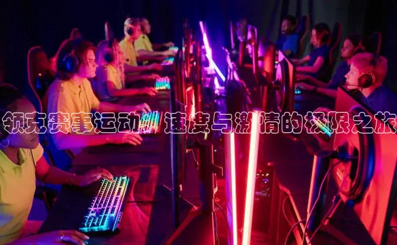 威廉体育williamhill