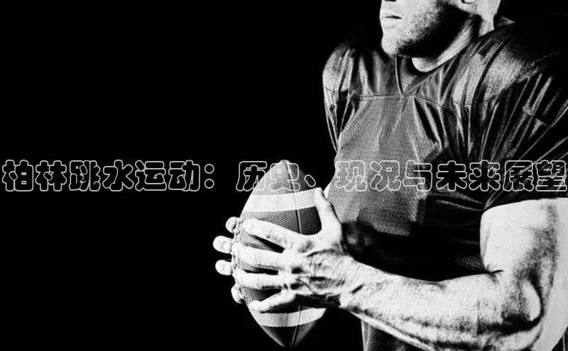 william hill中文