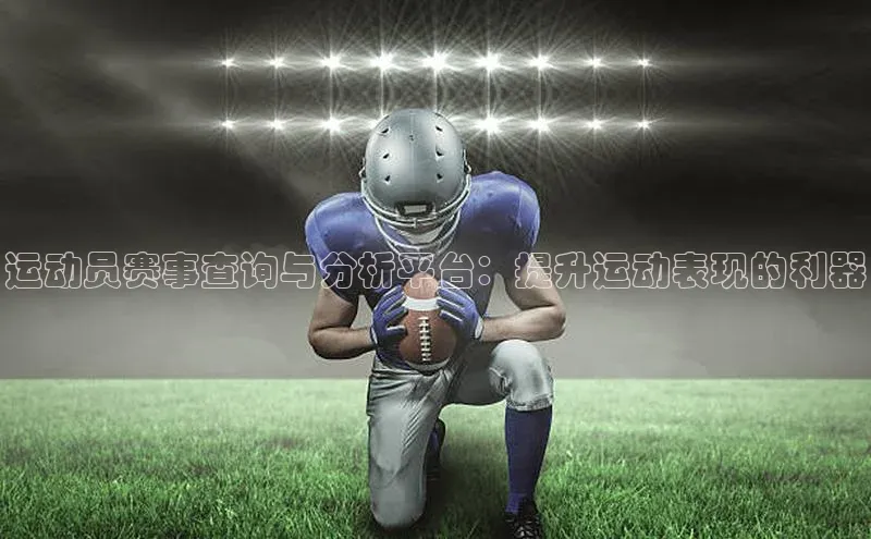 williamhill威廉在线体育网址