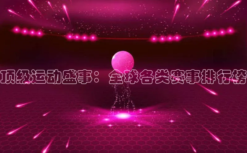 williamhill体育登录入口