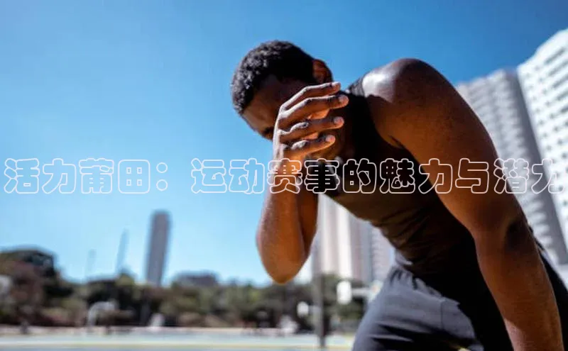 威廉希尔中文网站平台
