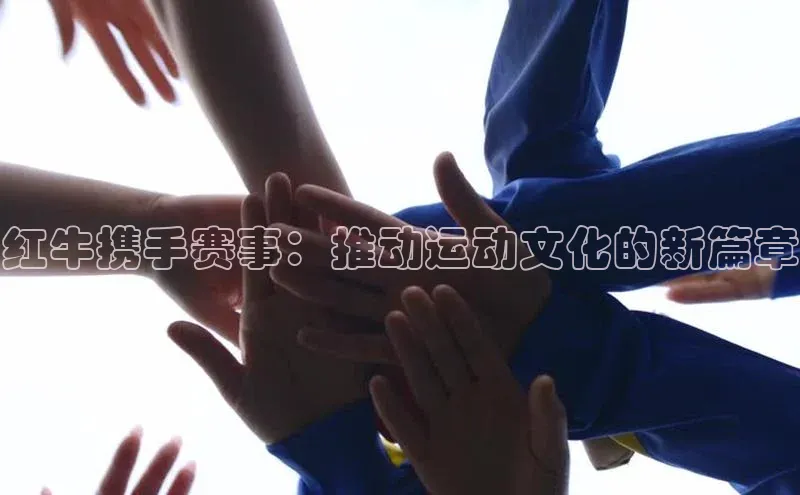 威廉希尔中文官方网站